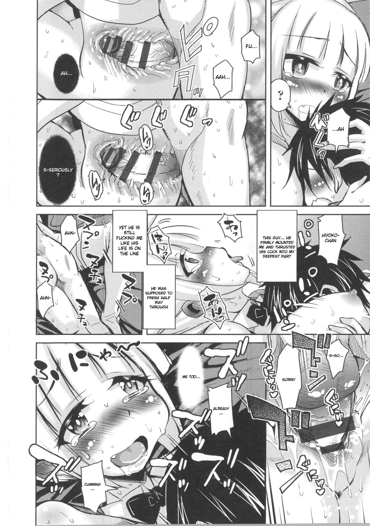 Houkago no Sangatsu Usagi-tachi Ch. 4