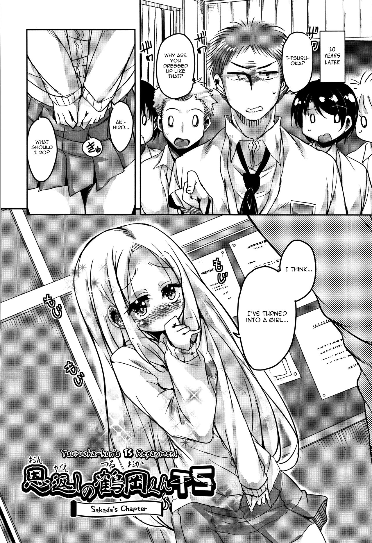 Ongaeshi no Tsuruoka-kun TS Skada Hen + Tsuruoka Hen + Yurimoto Hen