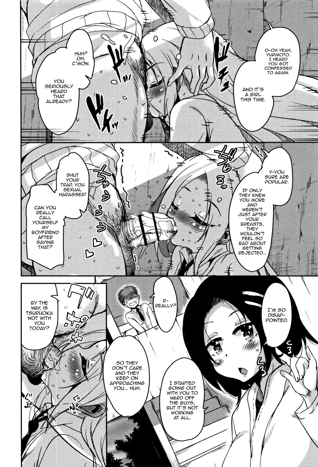 Ongaeshi no Tsuruoka-kun TS Skada Hen + Tsuruoka Hen + Yurimoto Hen