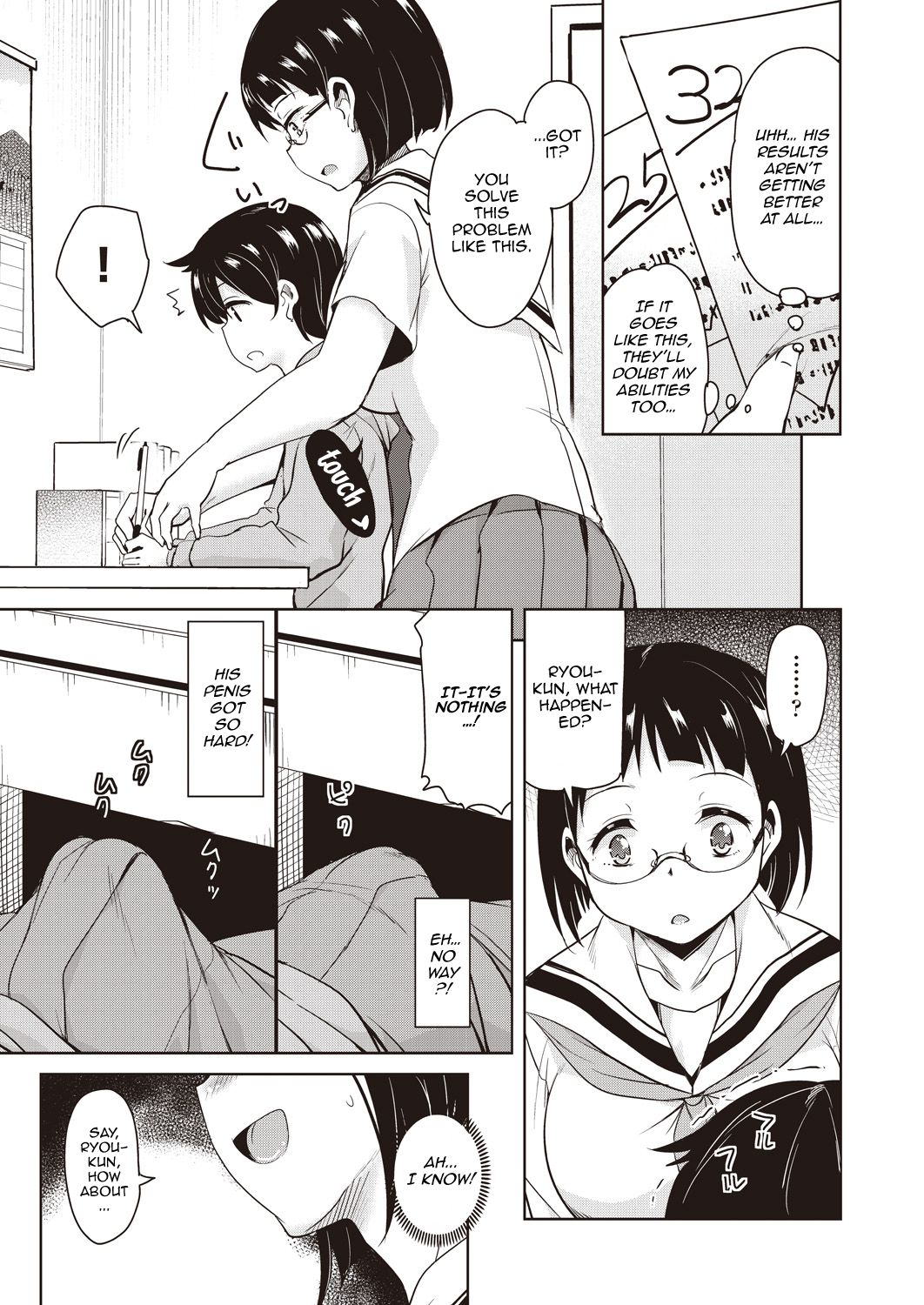 Hajimete no Katei Kyoushi Ch. 1