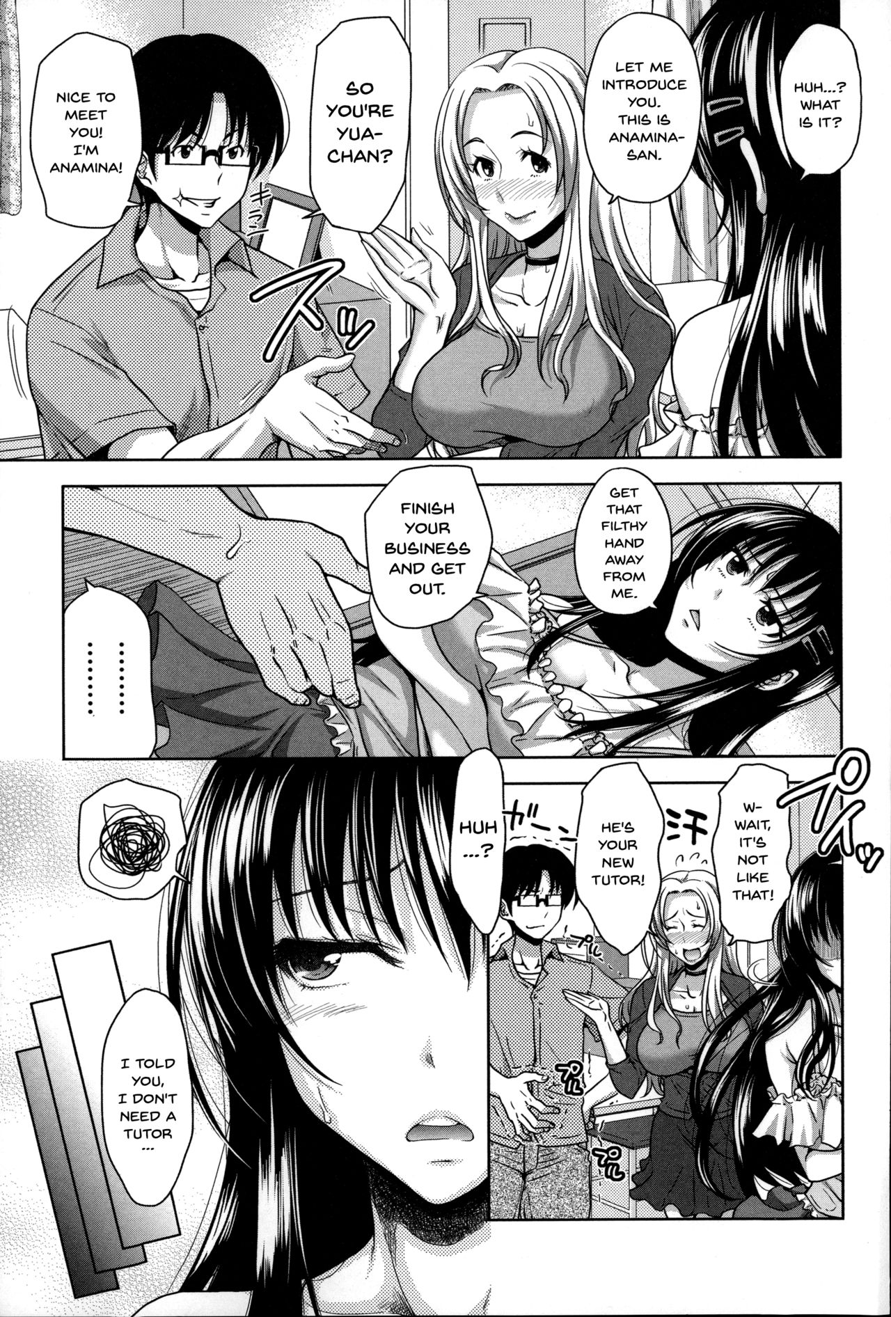 Pakotate! Seikouritsu 0% no Teppeki Bishojo VS Seikouritsu 100% no Hentai Katei Kyoushi