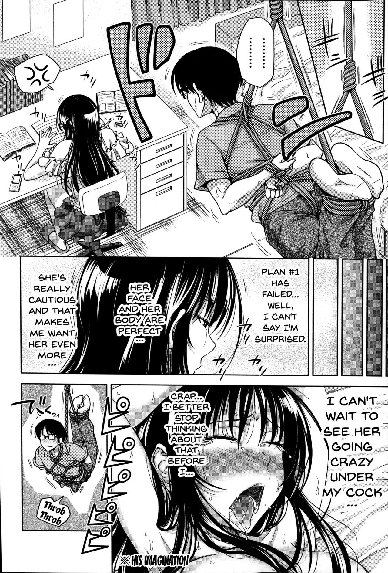 Pakotate! Seikouritsu 0% no Teppeki Bishojo VS Seikouritsu 100% no Hentai Katei Kyoushi