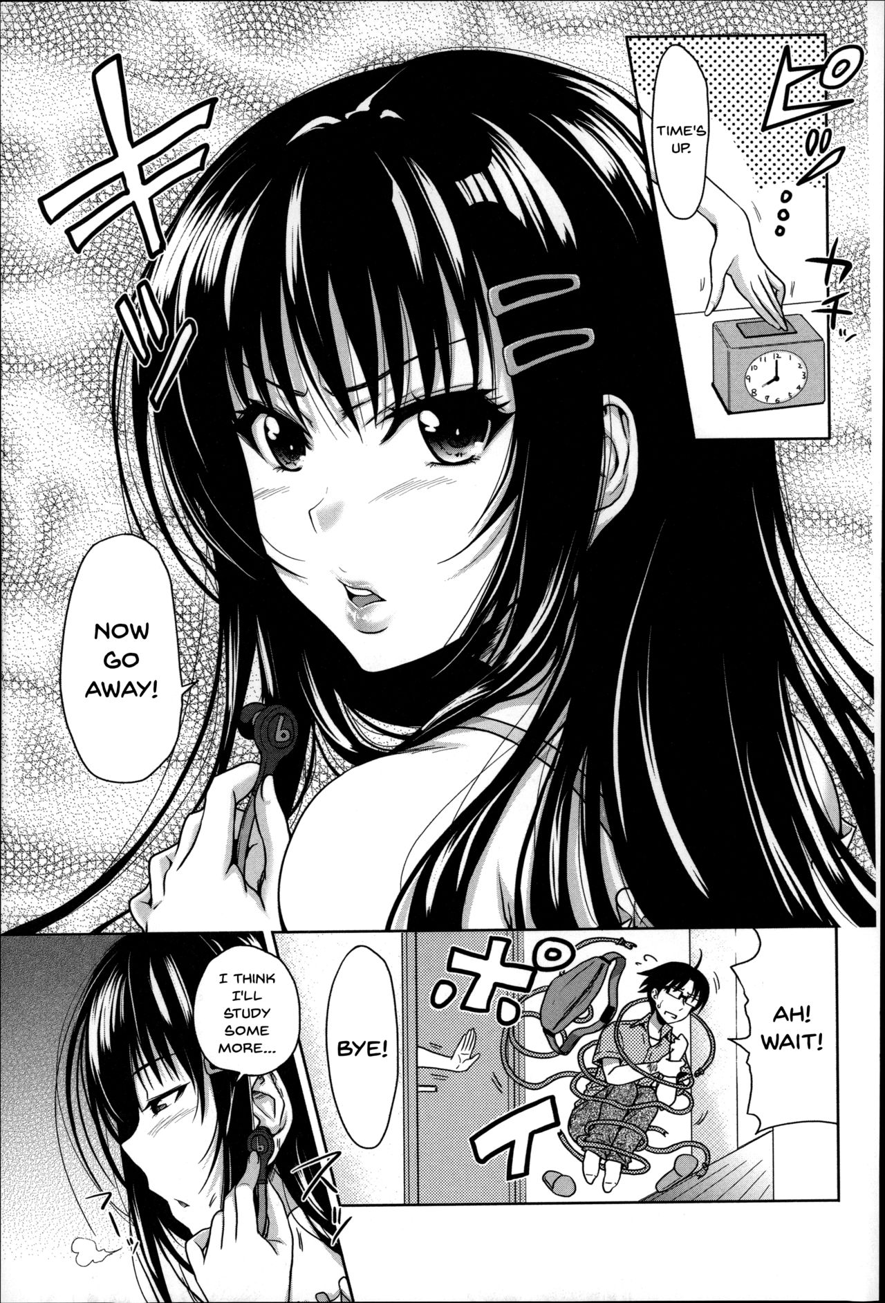 Pakotate! Seikouritsu 0% no Teppeki Bishojo VS Seikouritsu 100% no Hentai Katei Kyoushi
