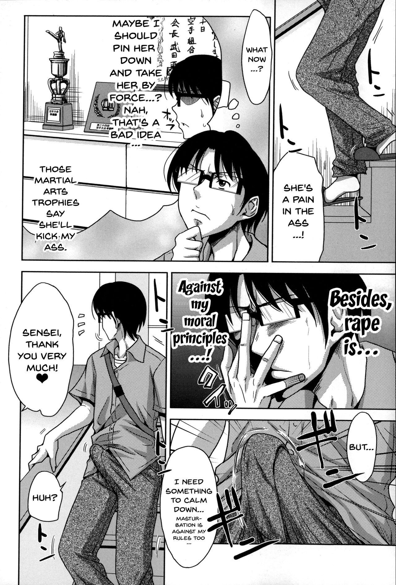 Pakotate! Seikouritsu 0% no Teppeki Bishojo VS Seikouritsu 100% no Hentai Katei Kyoushi