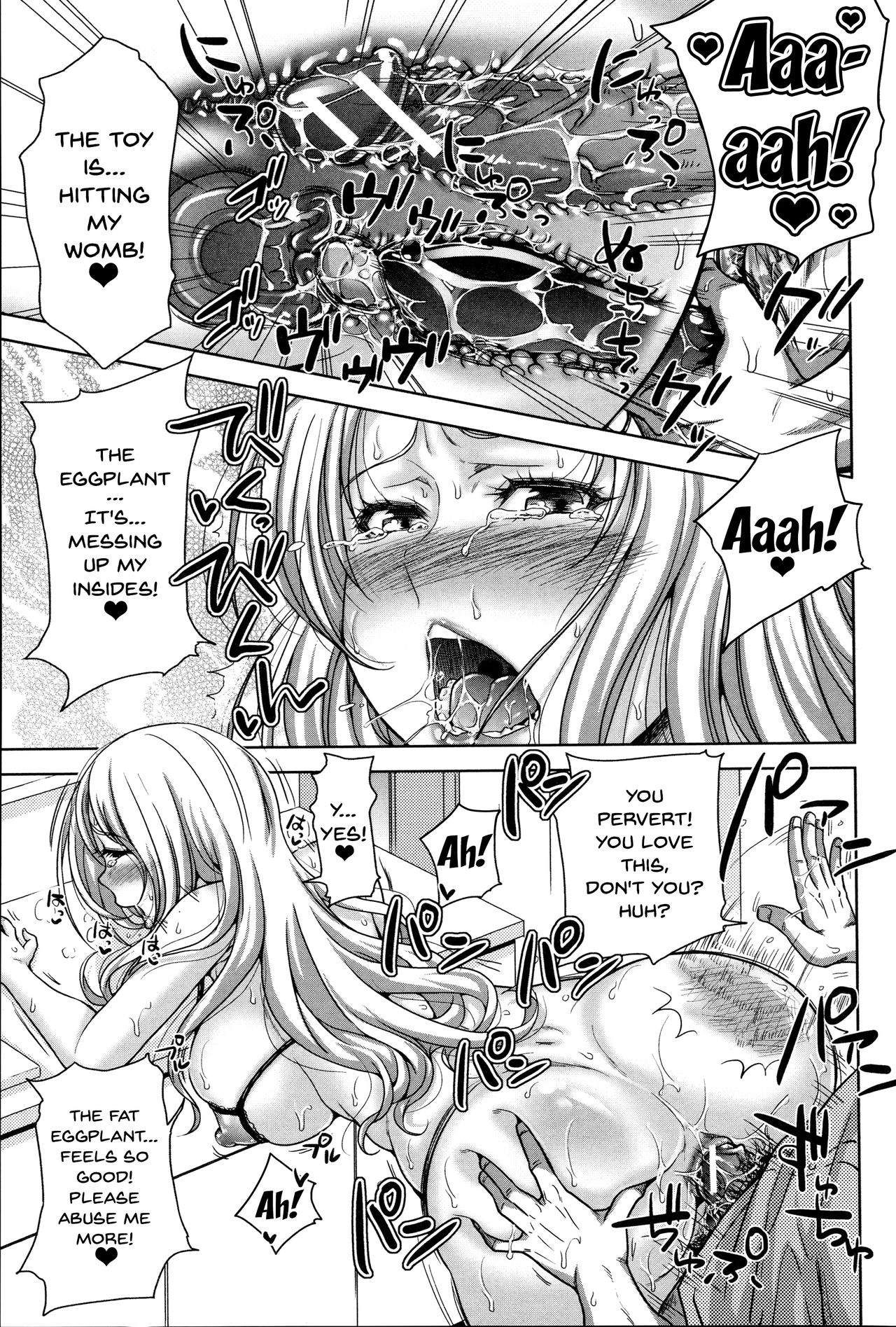 Pakotate! Seikouritsu 0% no Teppeki Bishojo VS Seikouritsu 100% no Hentai Katei Kyoushi