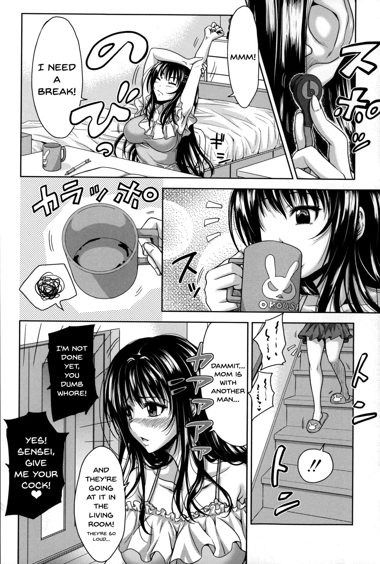 Pakotate! Seikouritsu 0% no Teppeki Bishojo VS Seikouritsu 100% no Hentai Katei Kyoushi