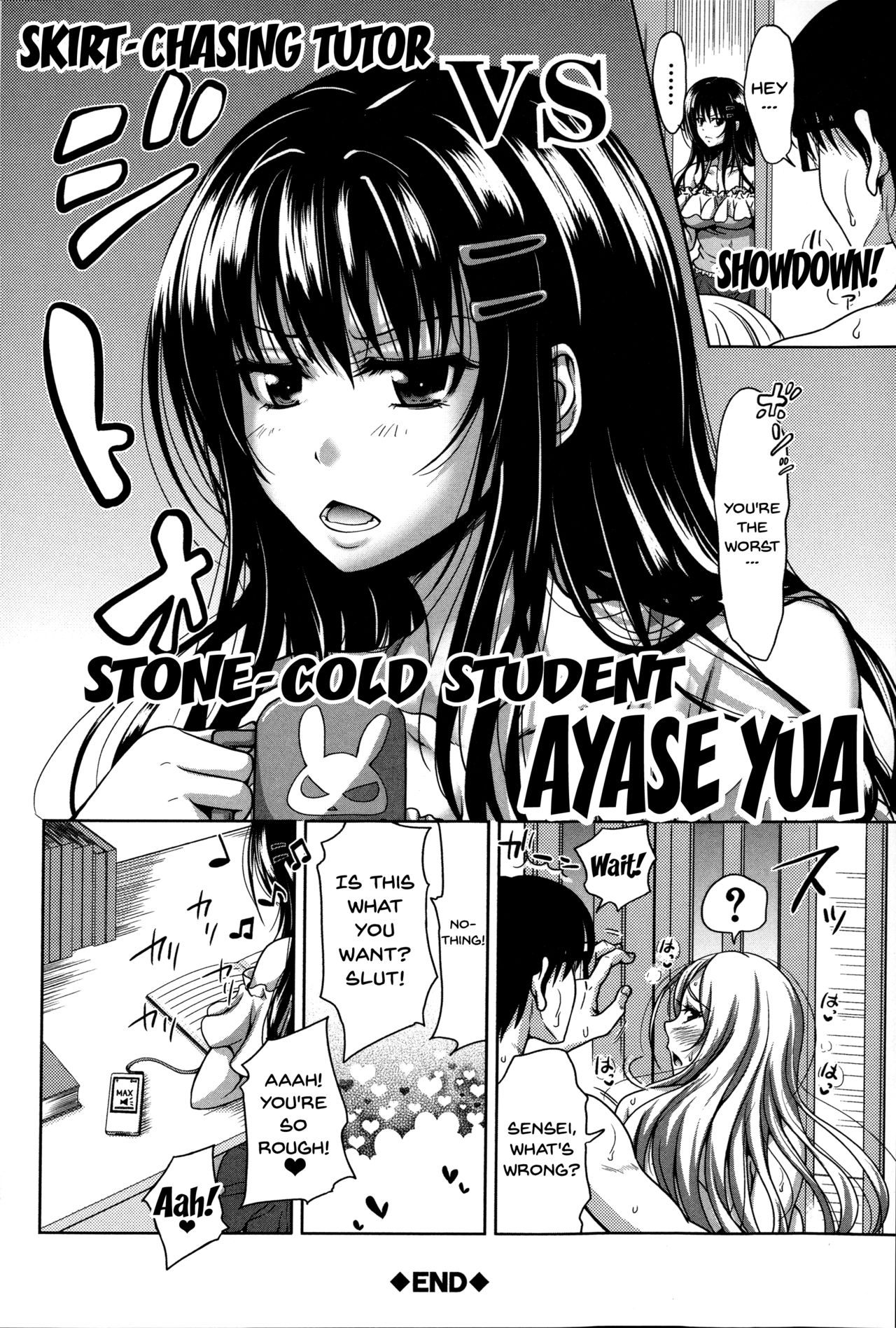 Pakotate! Seikouritsu 0% no Teppeki Bishojo VS Seikouritsu 100% no Hentai Katei Kyoushi