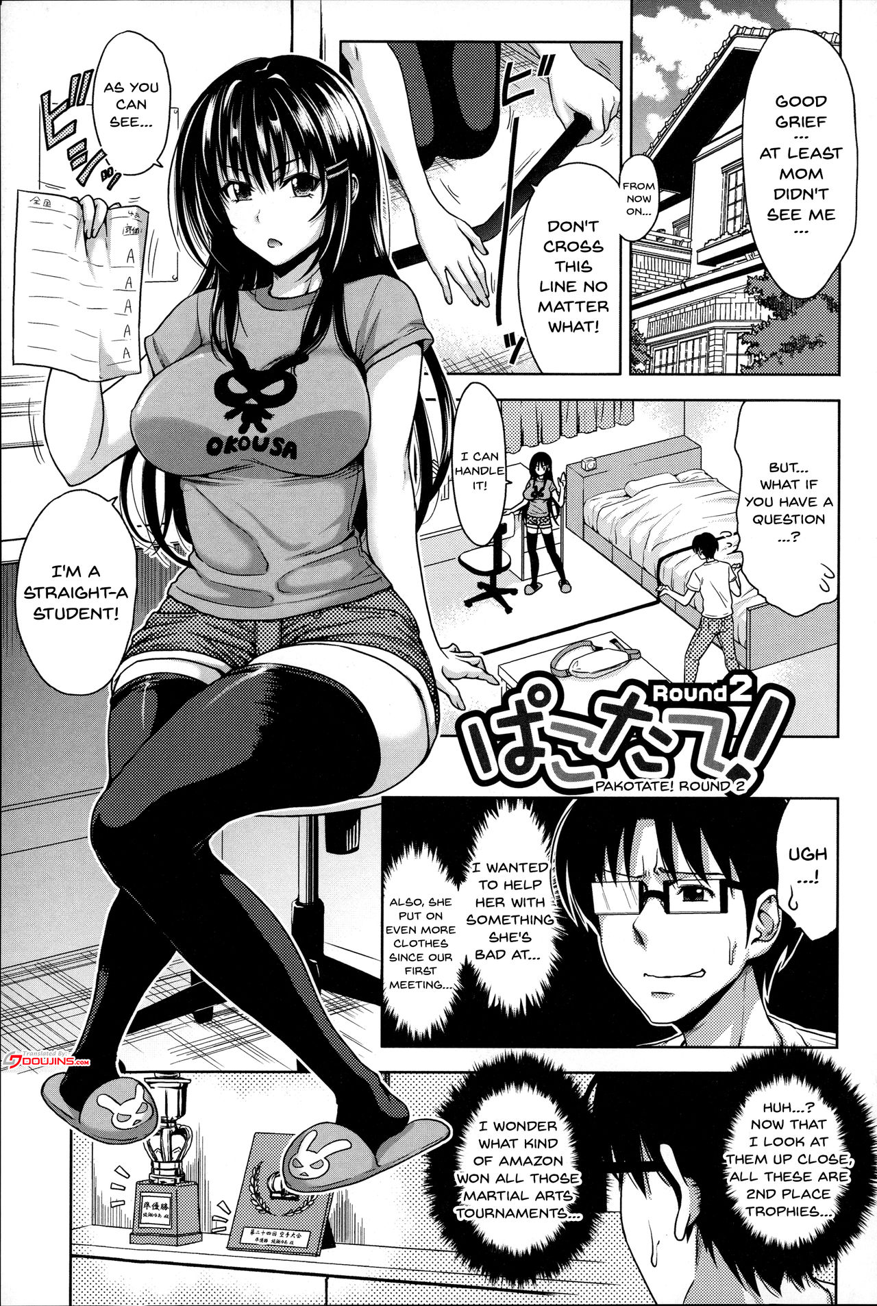 Pakotate! Seikouritsu 0% no Teppeki Bishojo VS Seikouritsu 100% no Hentai Katei Kyoushi