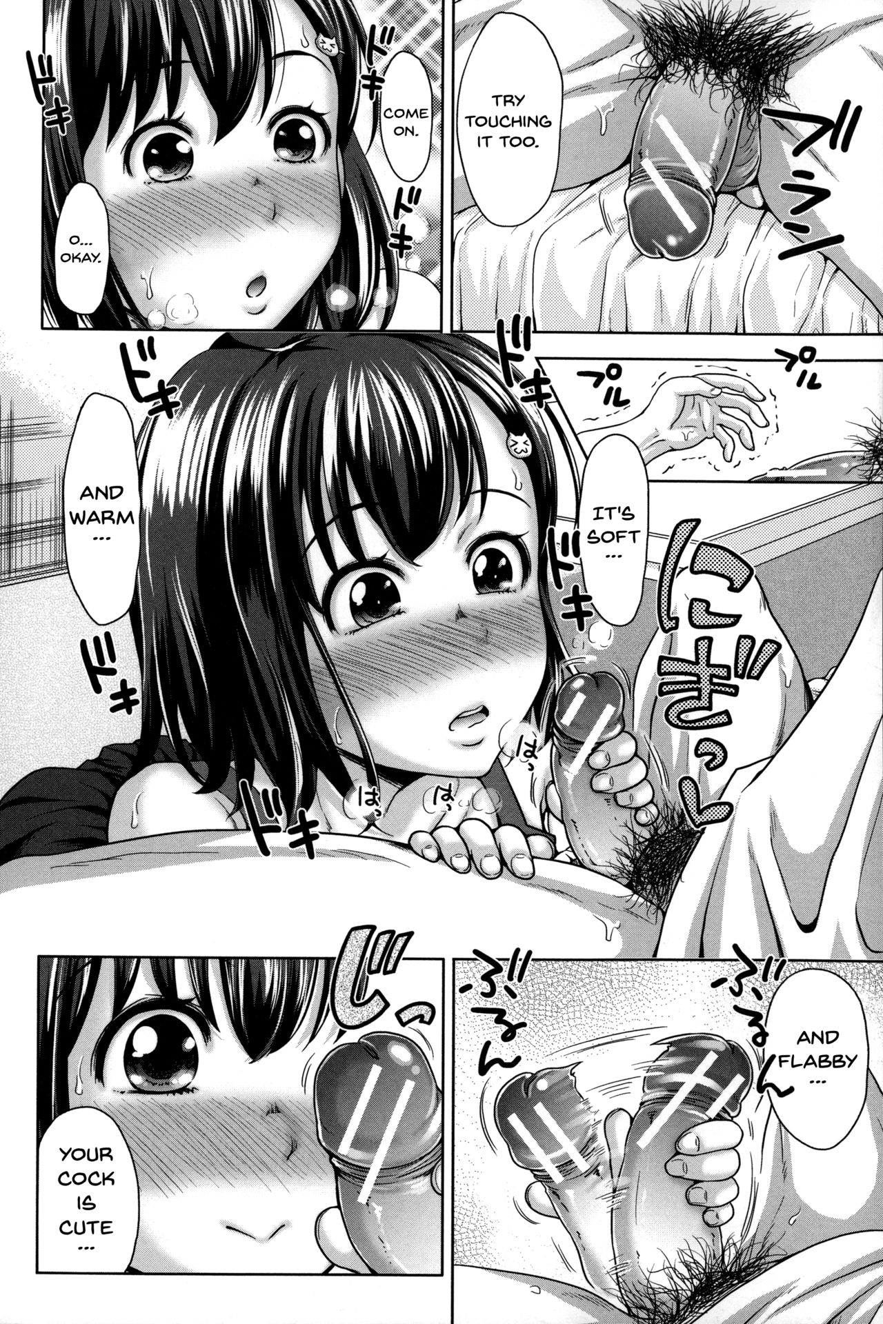 Pakotate! Seikouritsu 0% no Teppeki Bishojo VS Seikouritsu 100% no Hentai Katei Kyoushi