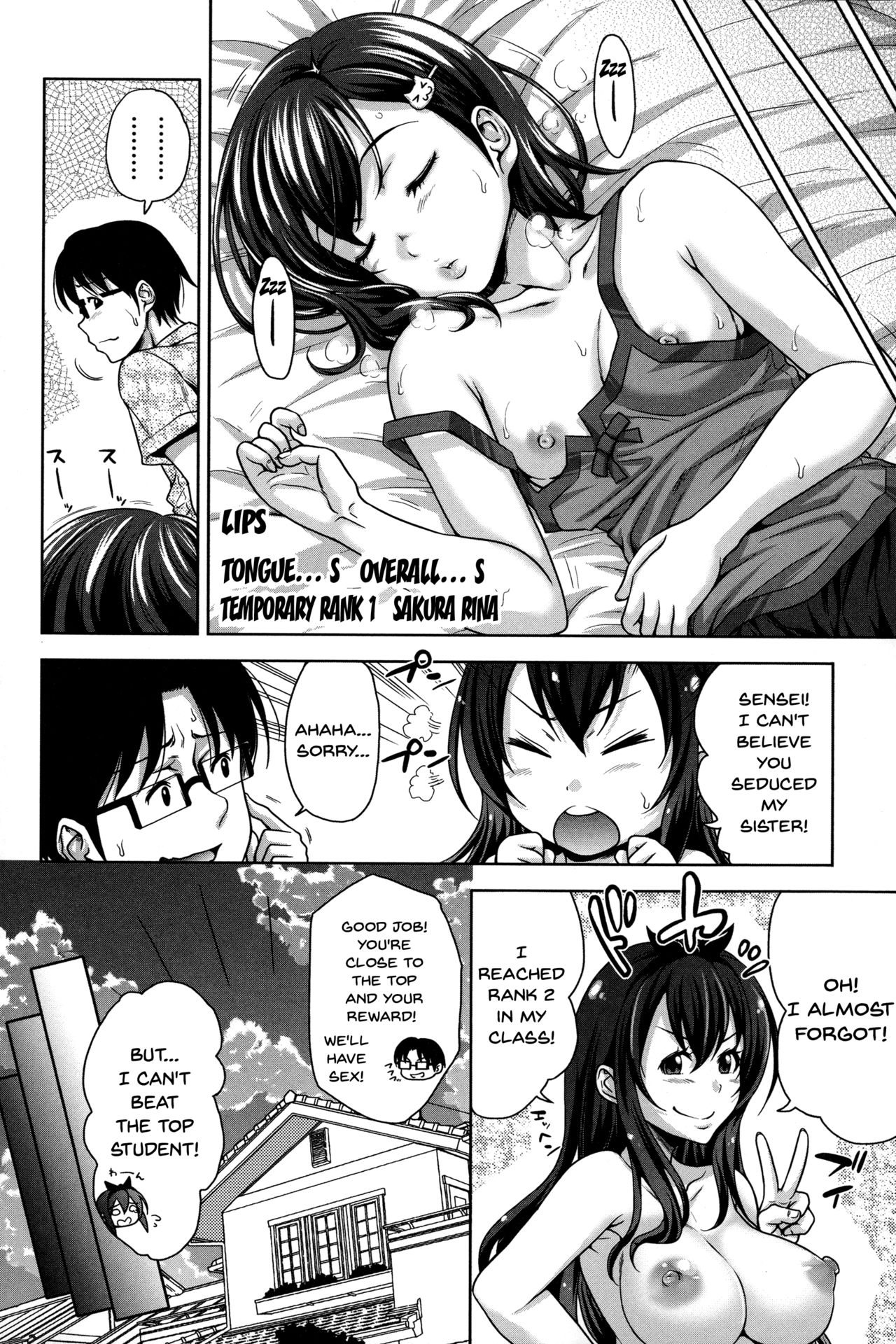 Pakotate! Seikouritsu 0% no Teppeki Bishojo VS Seikouritsu 100% no Hentai Katei Kyoushi