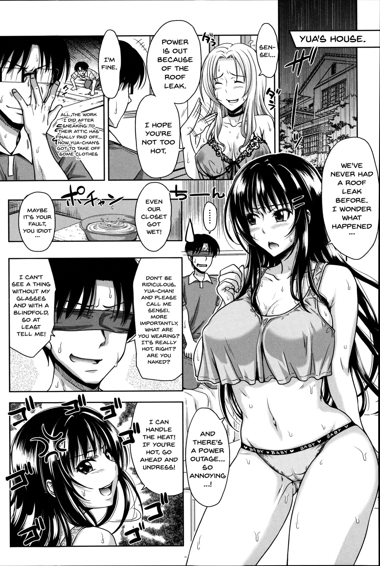 Pakotate! Seikouritsu 0% no Teppeki Bishojo VS Seikouritsu 100% no Hentai Katei Kyoushi