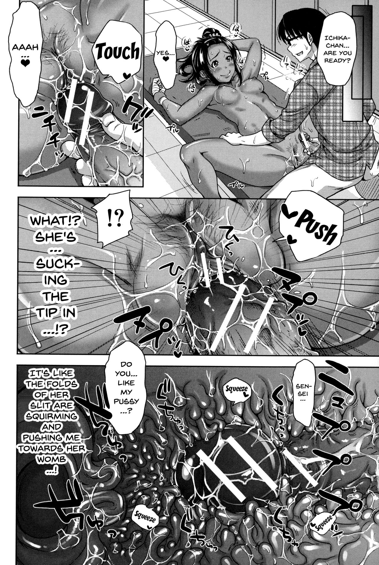Pakotate! Seikouritsu 0% no Teppeki Bishojo VS Seikouritsu 100% no Hentai Katei Kyoushi