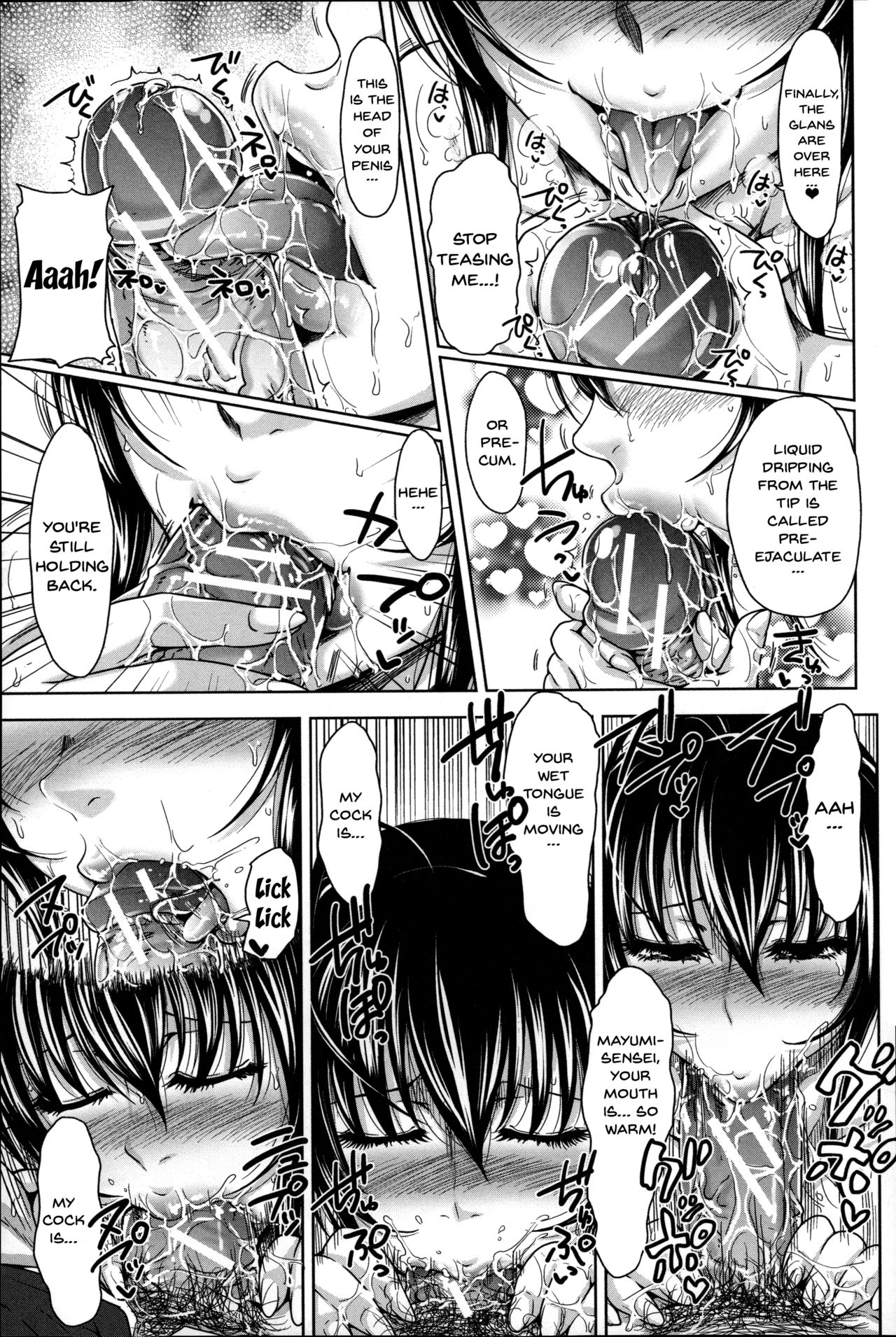 Pakotate! Seikouritsu 0% no Teppeki Bishojo VS Seikouritsu 100% no Hentai Katei Kyoushi
