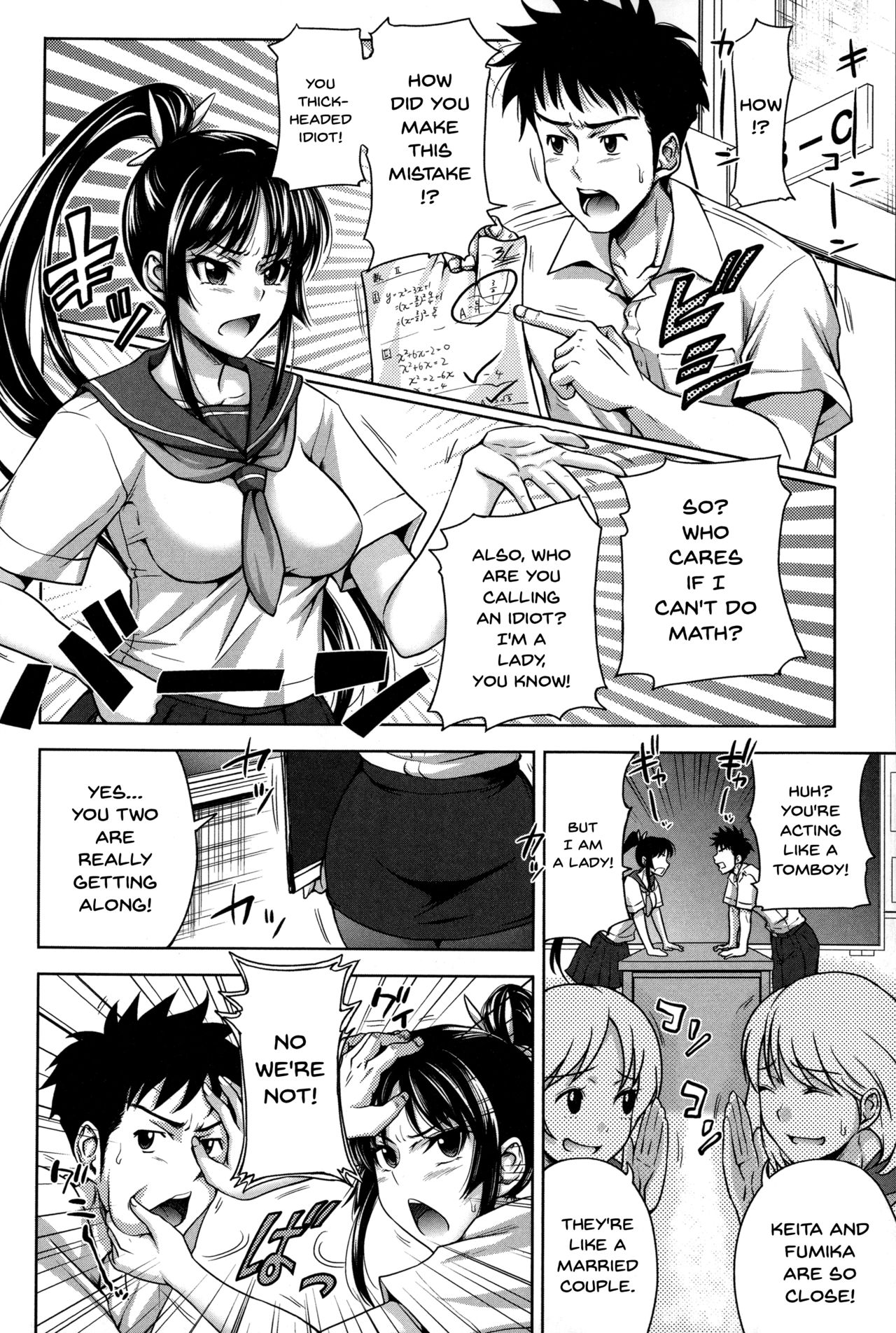 Pakotate! Seikouritsu 0% no Teppeki Bishojo VS Seikouritsu 100% no Hentai Katei Kyoushi