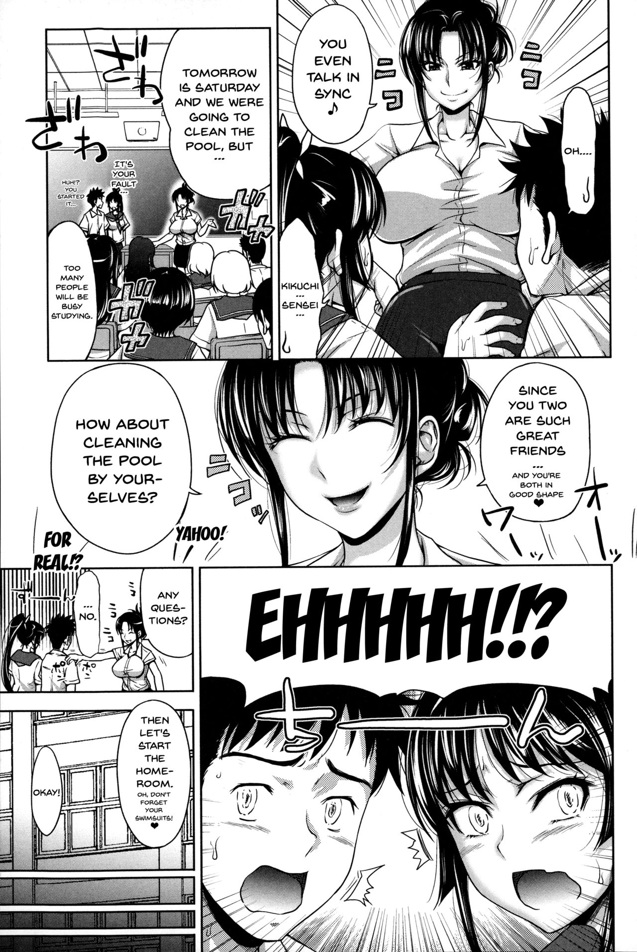 Pakotate! Seikouritsu 0% no Teppeki Bishojo VS Seikouritsu 100% no Hentai Katei Kyoushi