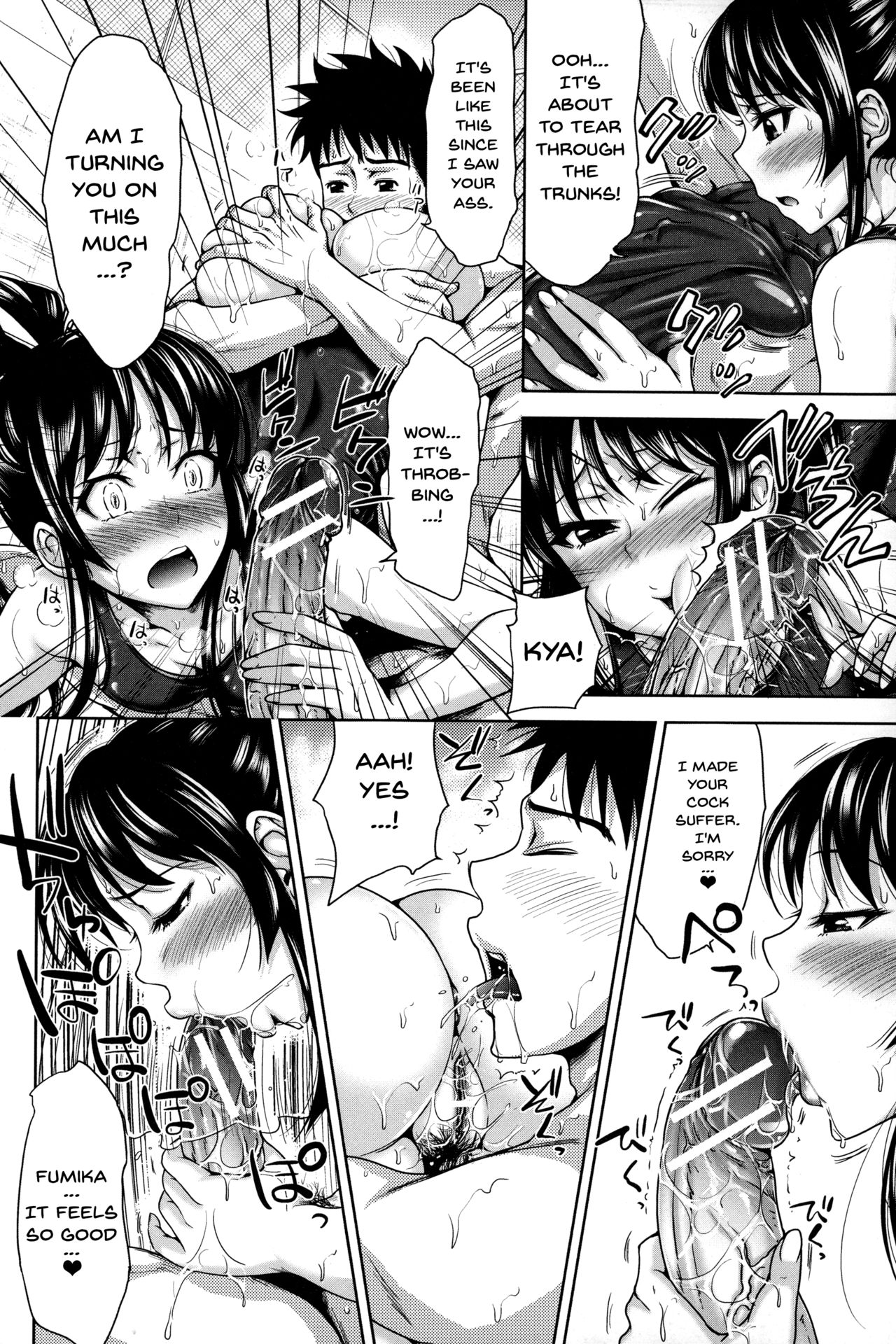 Pakotate! Seikouritsu 0% no Teppeki Bishojo VS Seikouritsu 100% no Hentai Katei Kyoushi