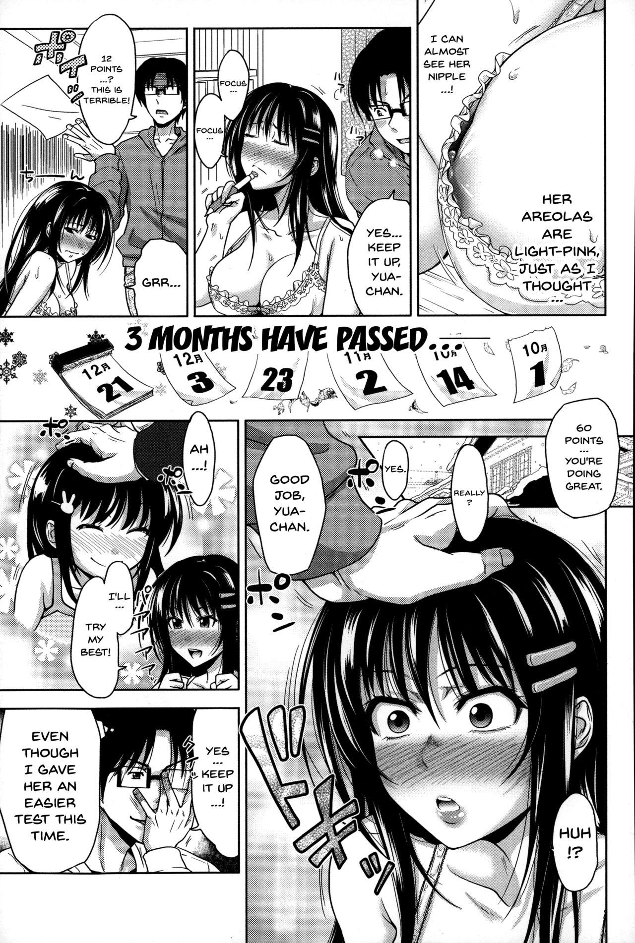 Pakotate! Seikouritsu 0% no Teppeki Bishojo VS Seikouritsu 100% no Hentai Katei Kyoushi