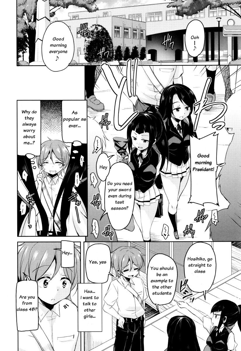 Boukoku Maou no Hoshihiko-kun