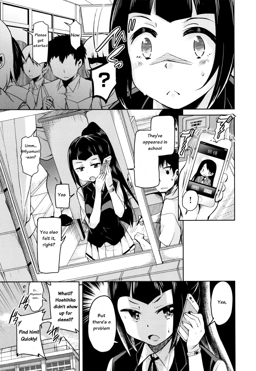 Boukoku Maou no Hoshihiko-kun