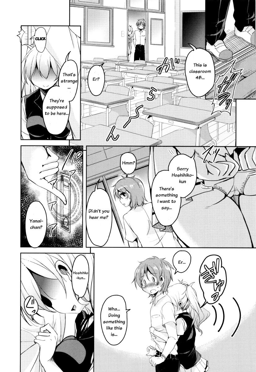 Boukoku Maou no Hoshihiko-kun