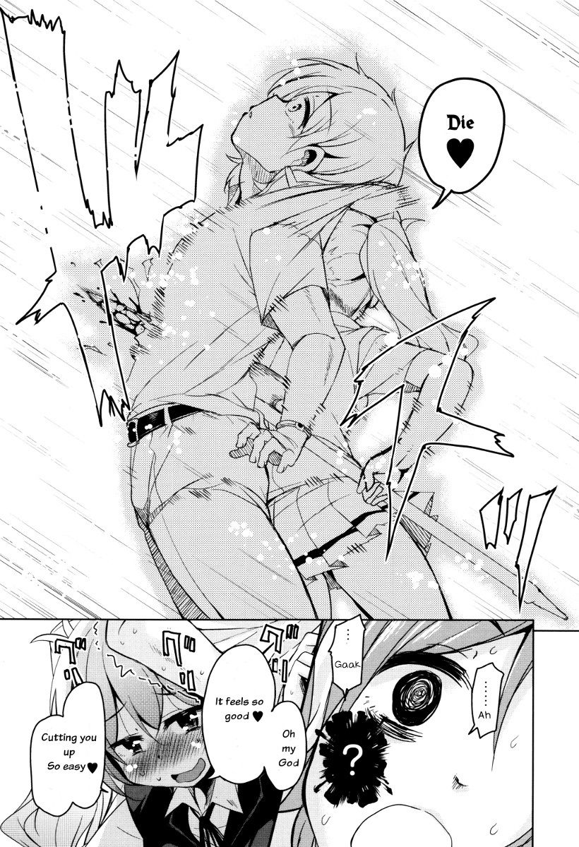 Boukoku Maou no Hoshihiko-kun