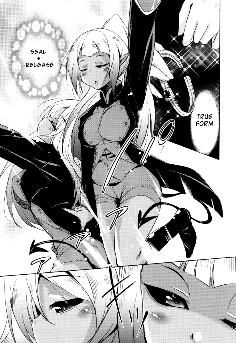 Boukoku Maou no Hoshihiko-kun