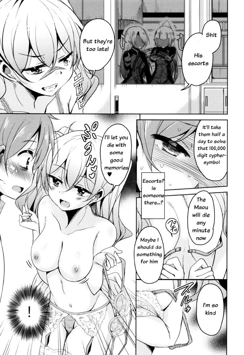 Boukoku Maou no Hoshihiko-kun