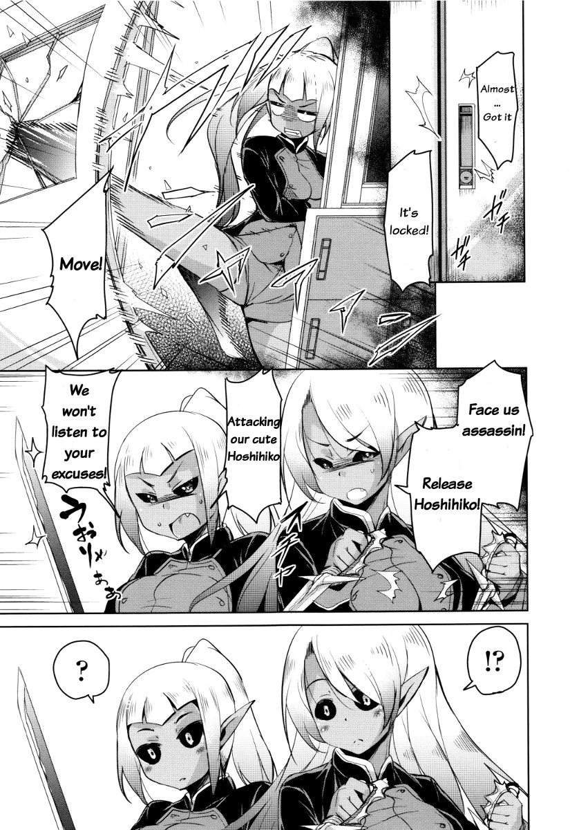 Boukoku Maou no Hoshihiko-kun