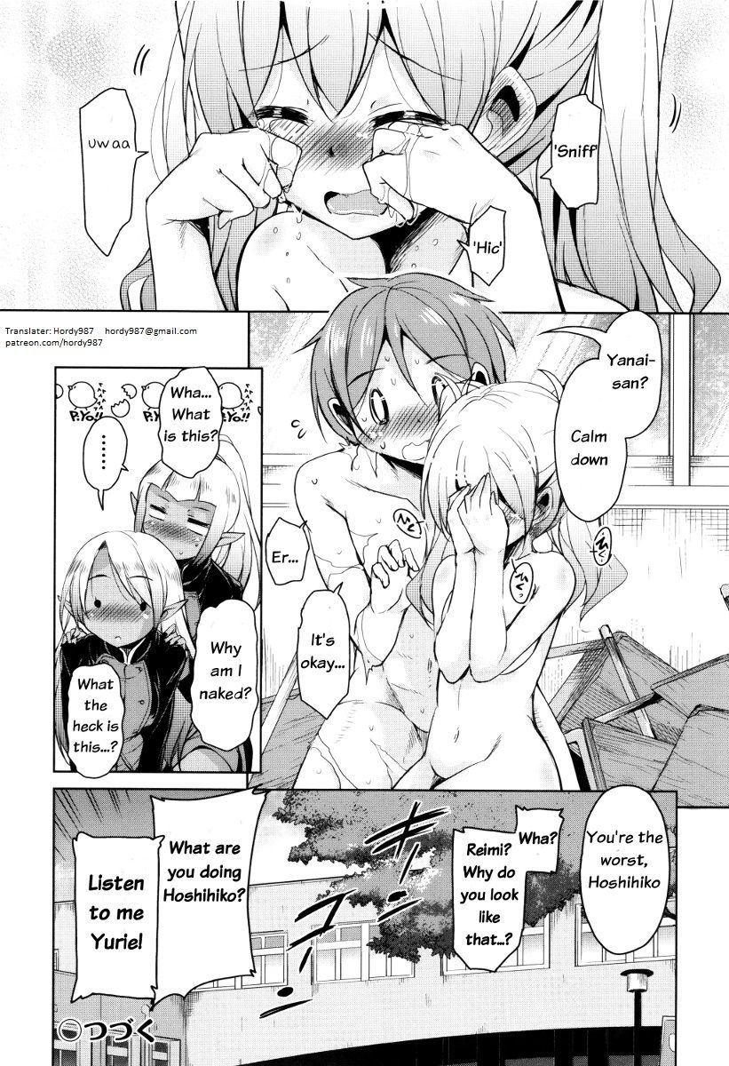 Boukoku Maou no Hoshihiko-kun