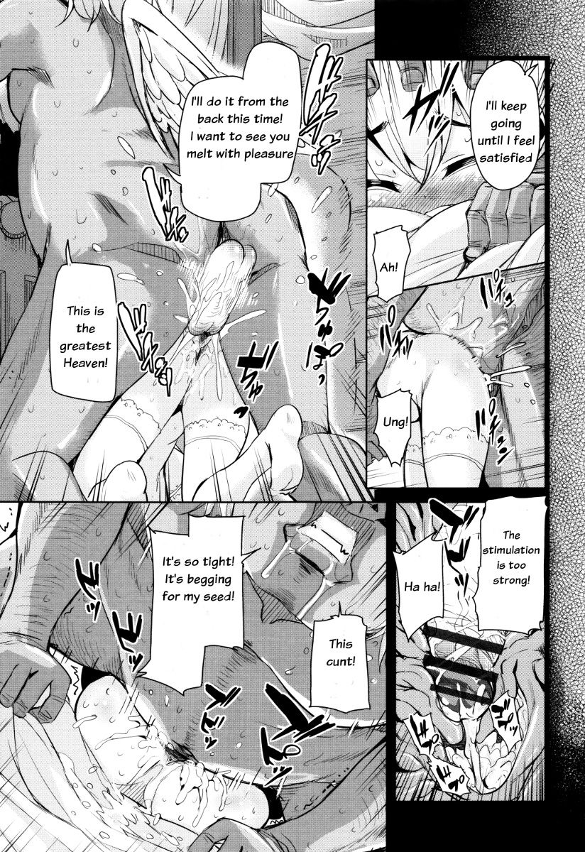 Boukoku Maou no Hoshihiko-kun