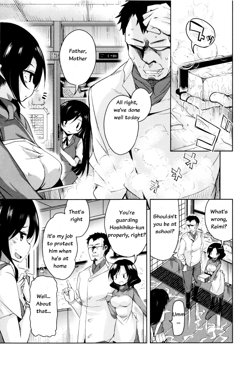 Boukoku Maou no Hoshihiko-kun