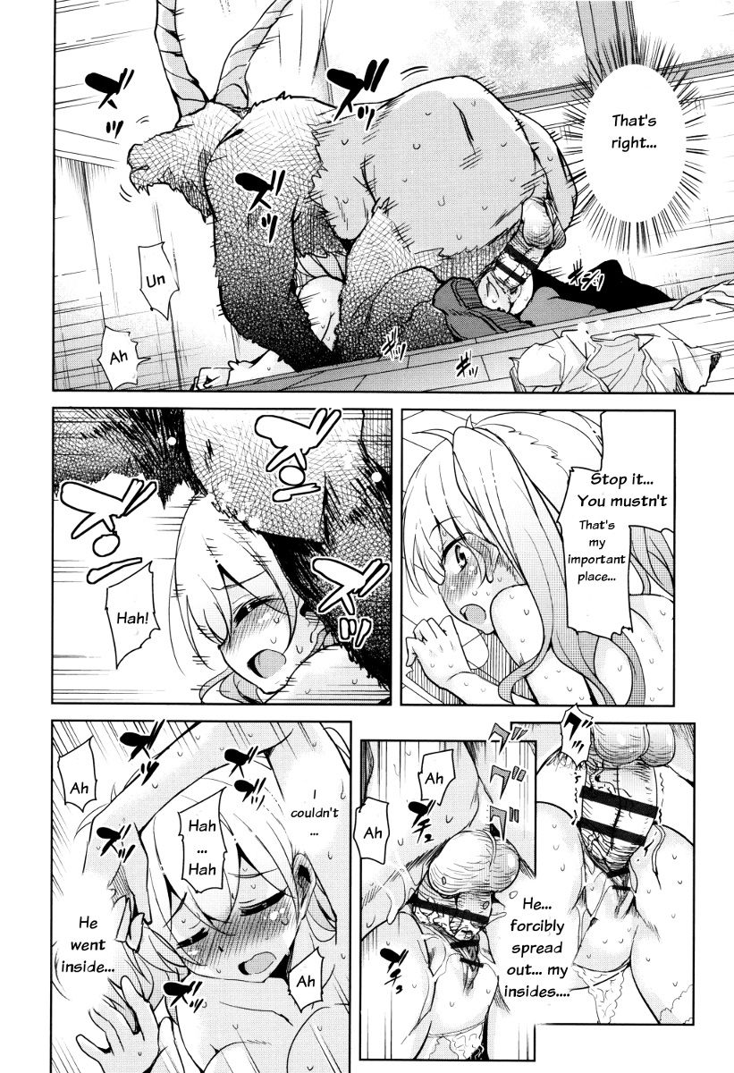 Boukoku Maou no Hoshihiko-kun