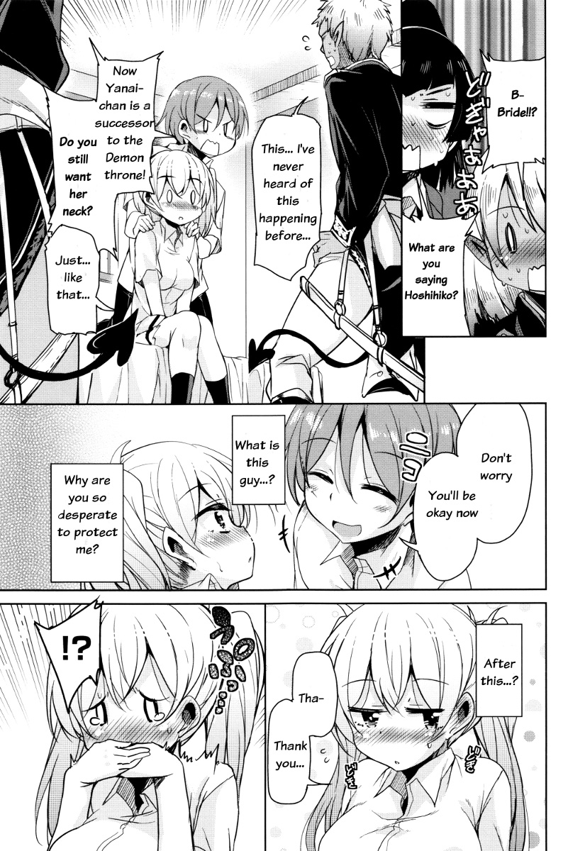 Boukoku Maou no Hoshihiko-kun