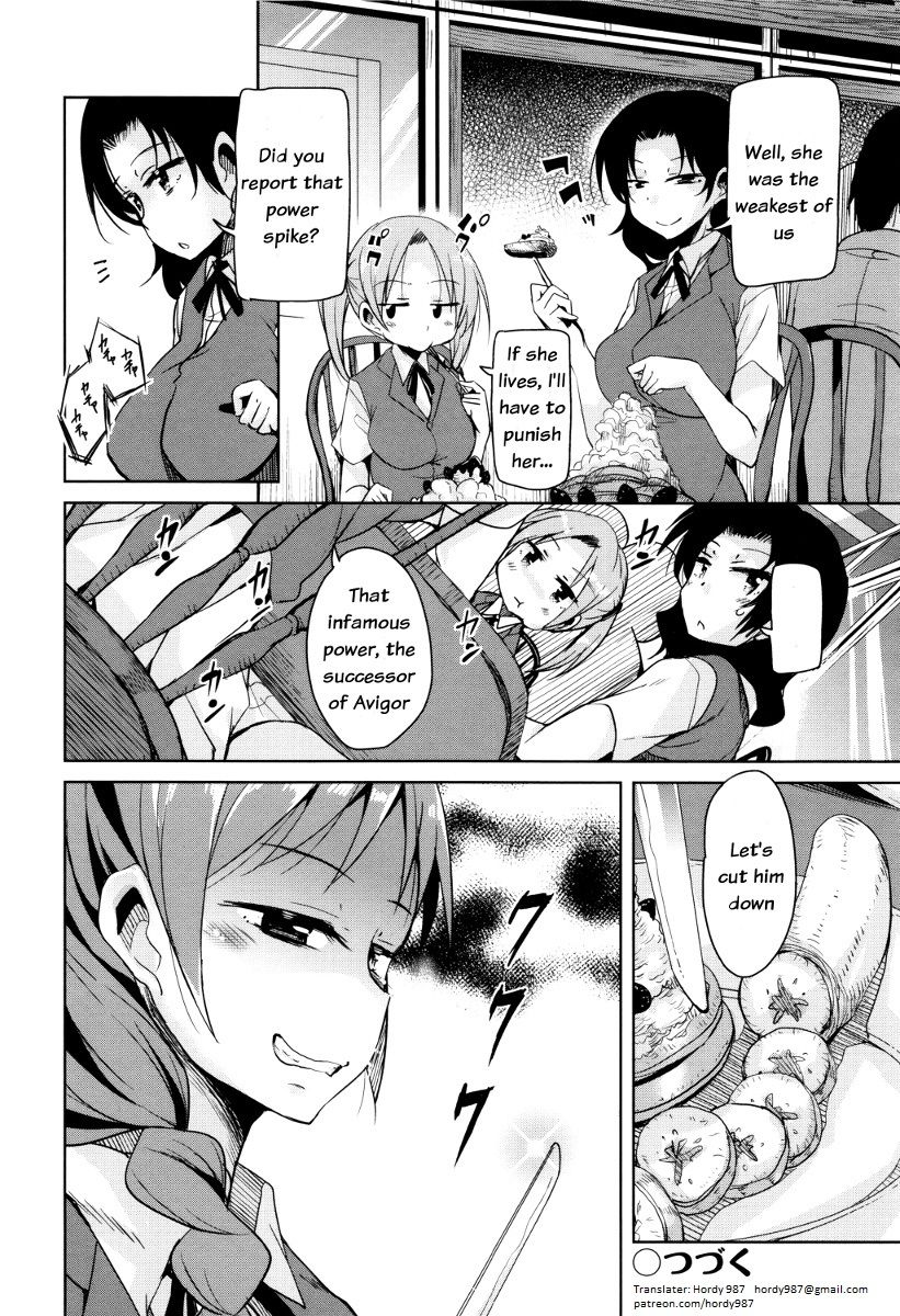 Boukoku Maou no Hoshihiko-kun