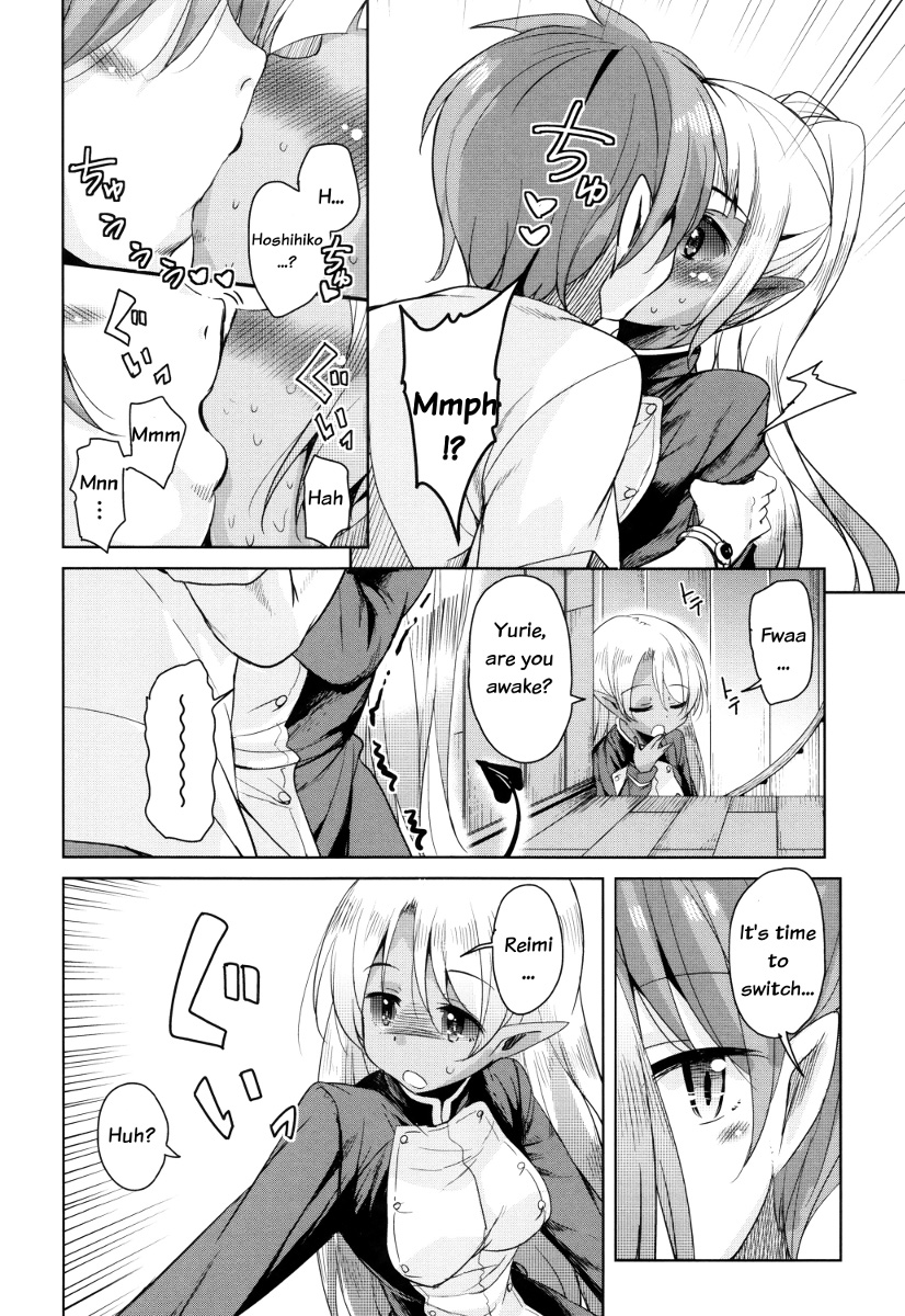 Boukoku Maou no Hoshihiko-kun