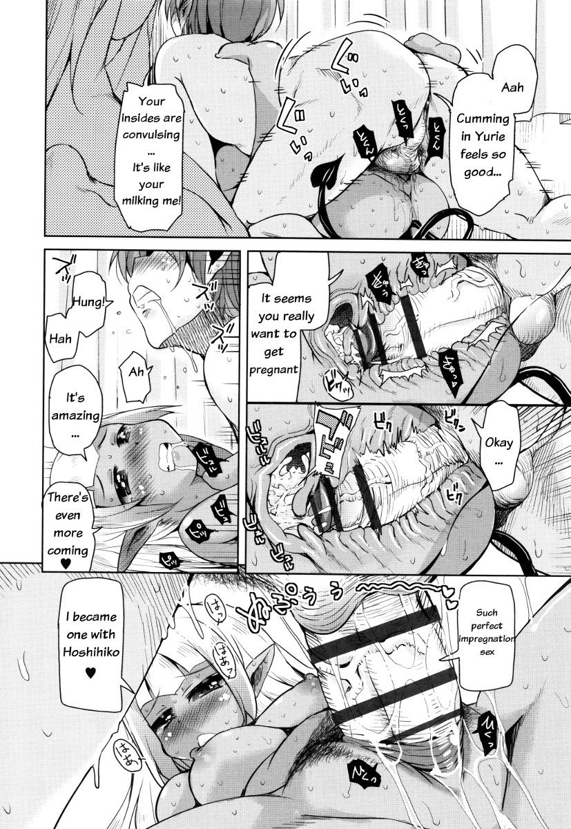 Boukoku Maou no Hoshihiko-kun