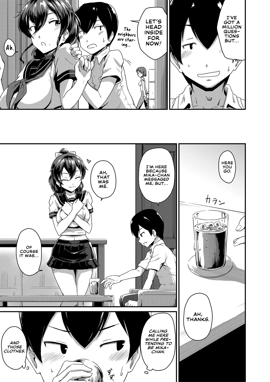 Oshiri ga Suki desu. - Decensored