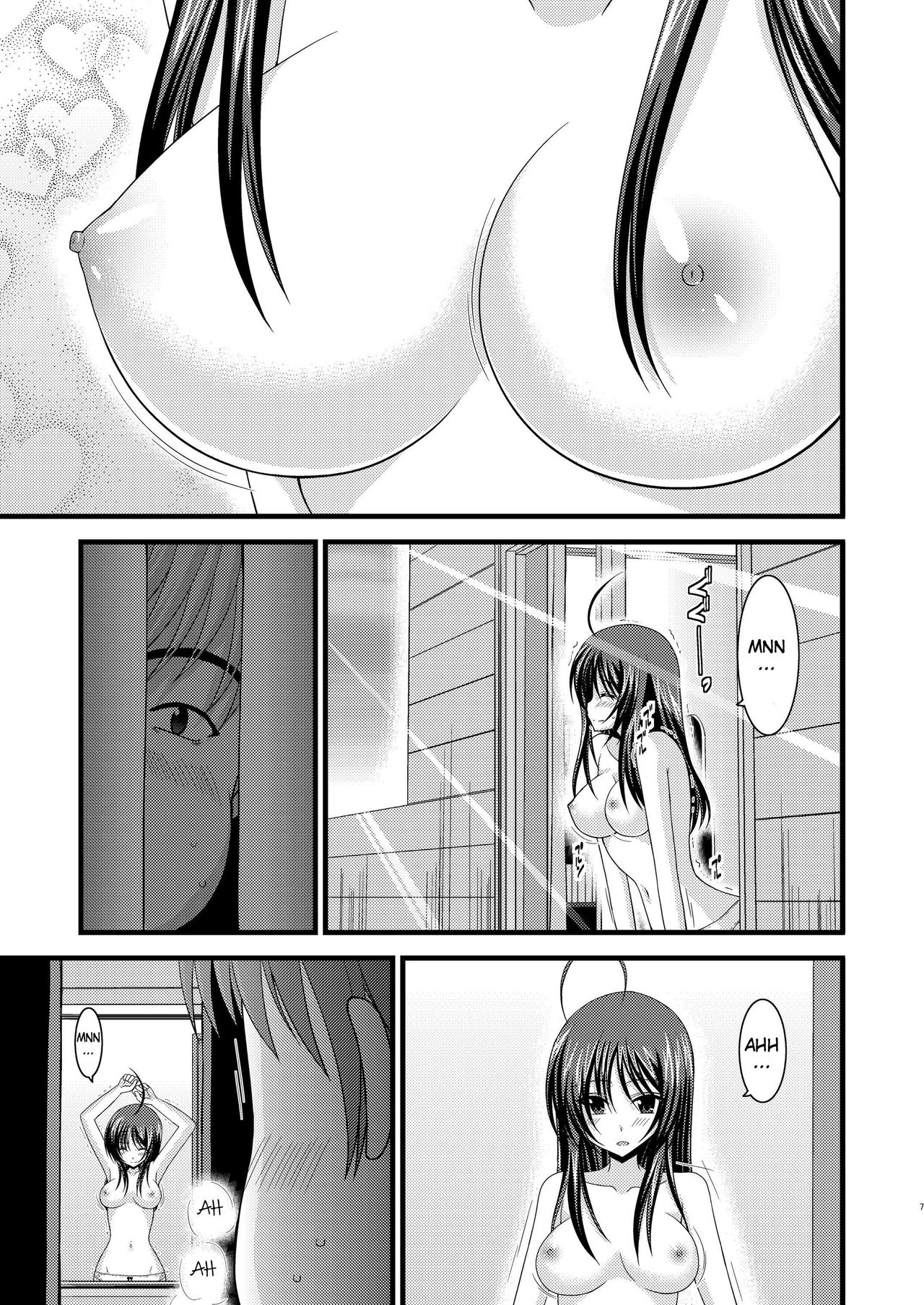 Roshutsu Shoujo Nikki 1 Satsume