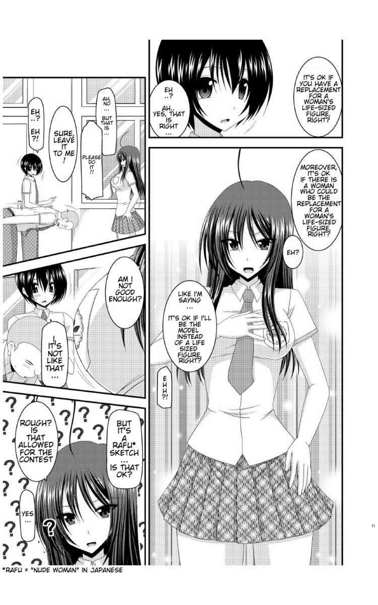 Roshutsu Shoujo Nikki 7 Satsume