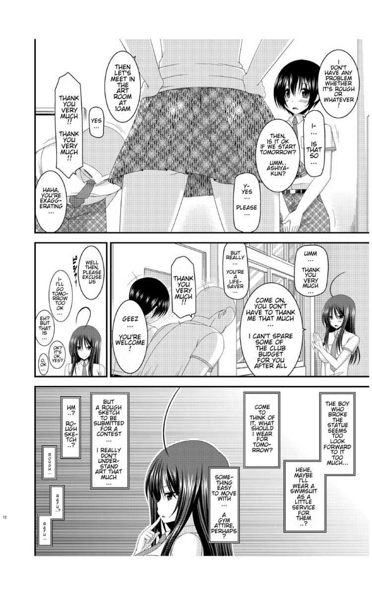 Roshutsu Shoujo Nikki 7 Satsume