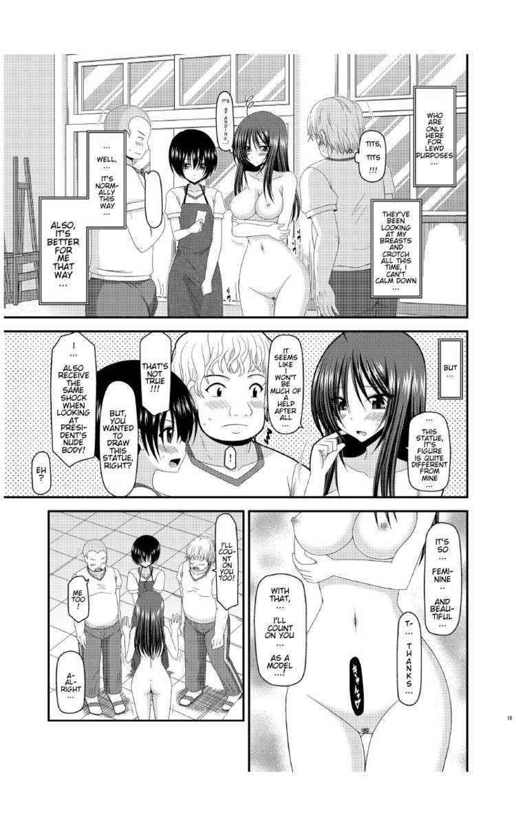 Roshutsu Shoujo Nikki 7 Satsume
