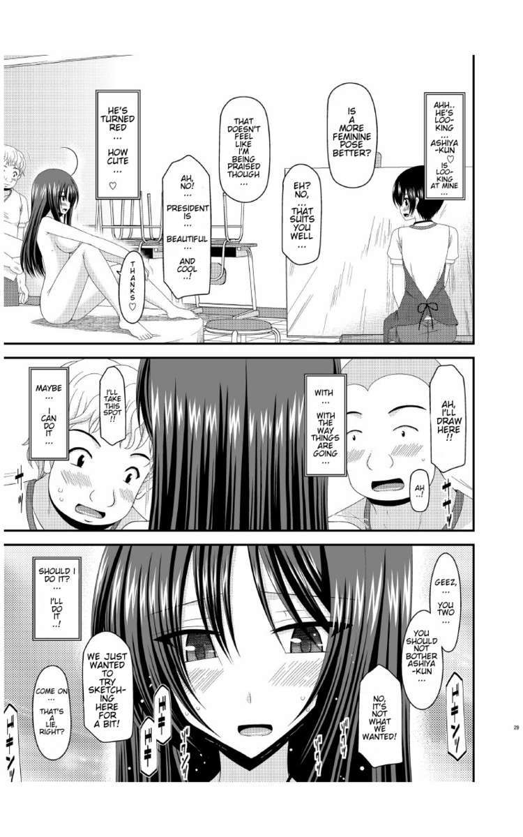 Roshutsu Shoujo Nikki 7 Satsume