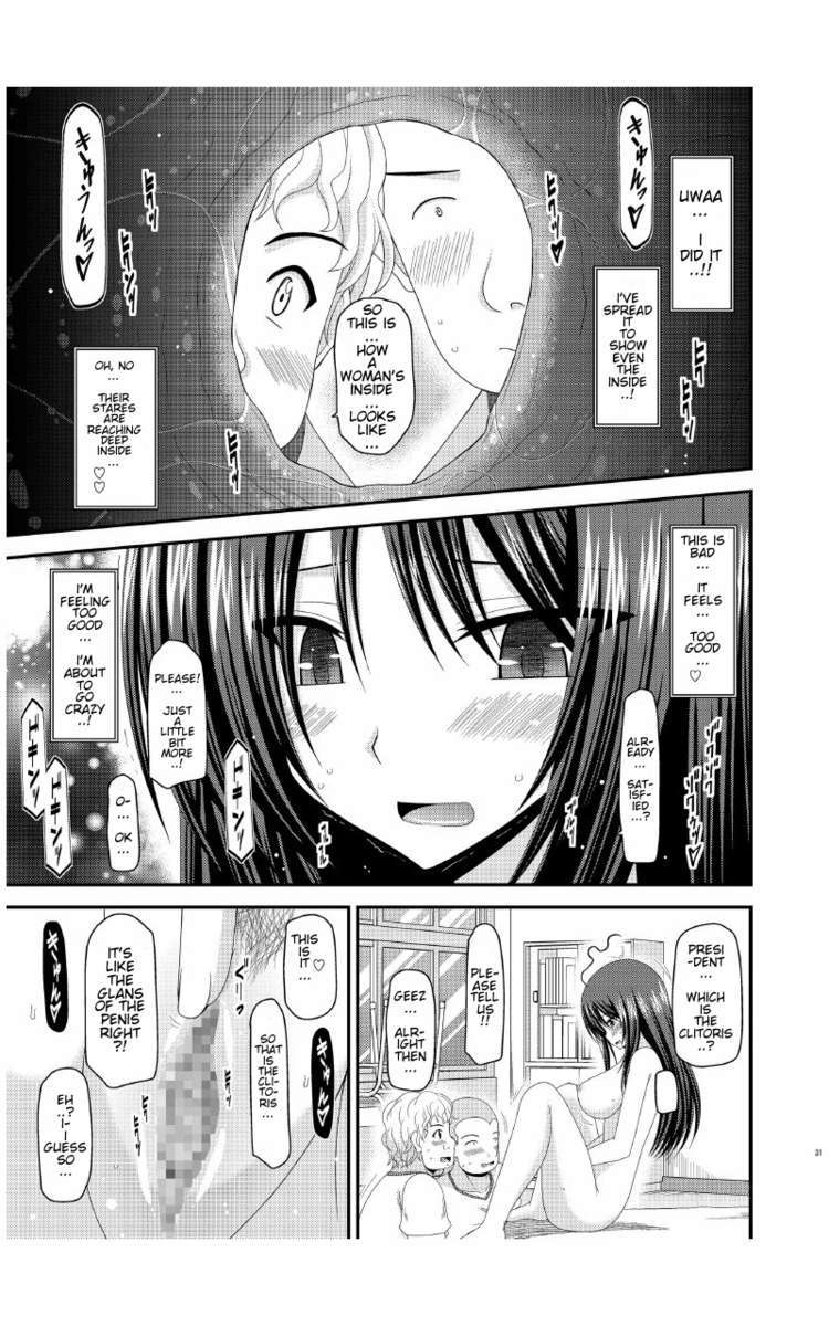 Roshutsu Shoujo Nikki 7 Satsume