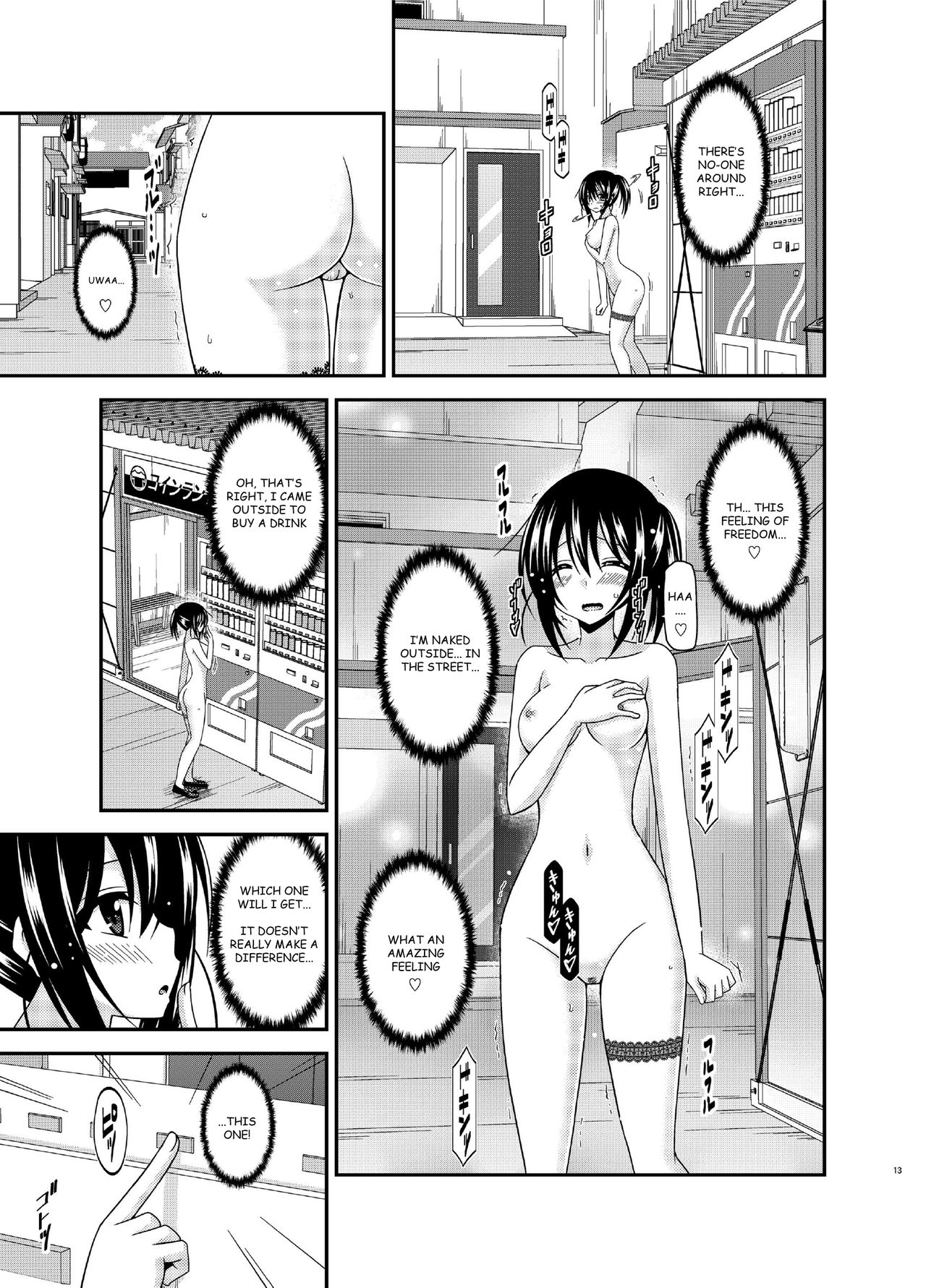 Roshutsu Shoujo Nikki 15 Satsume