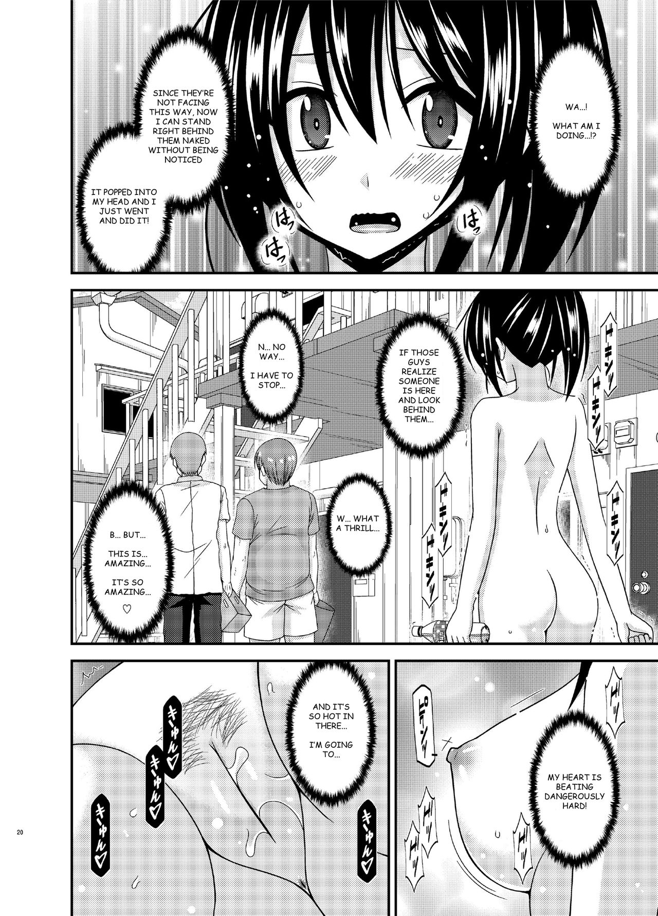 Roshutsu Shoujo Nikki 15 Satsume