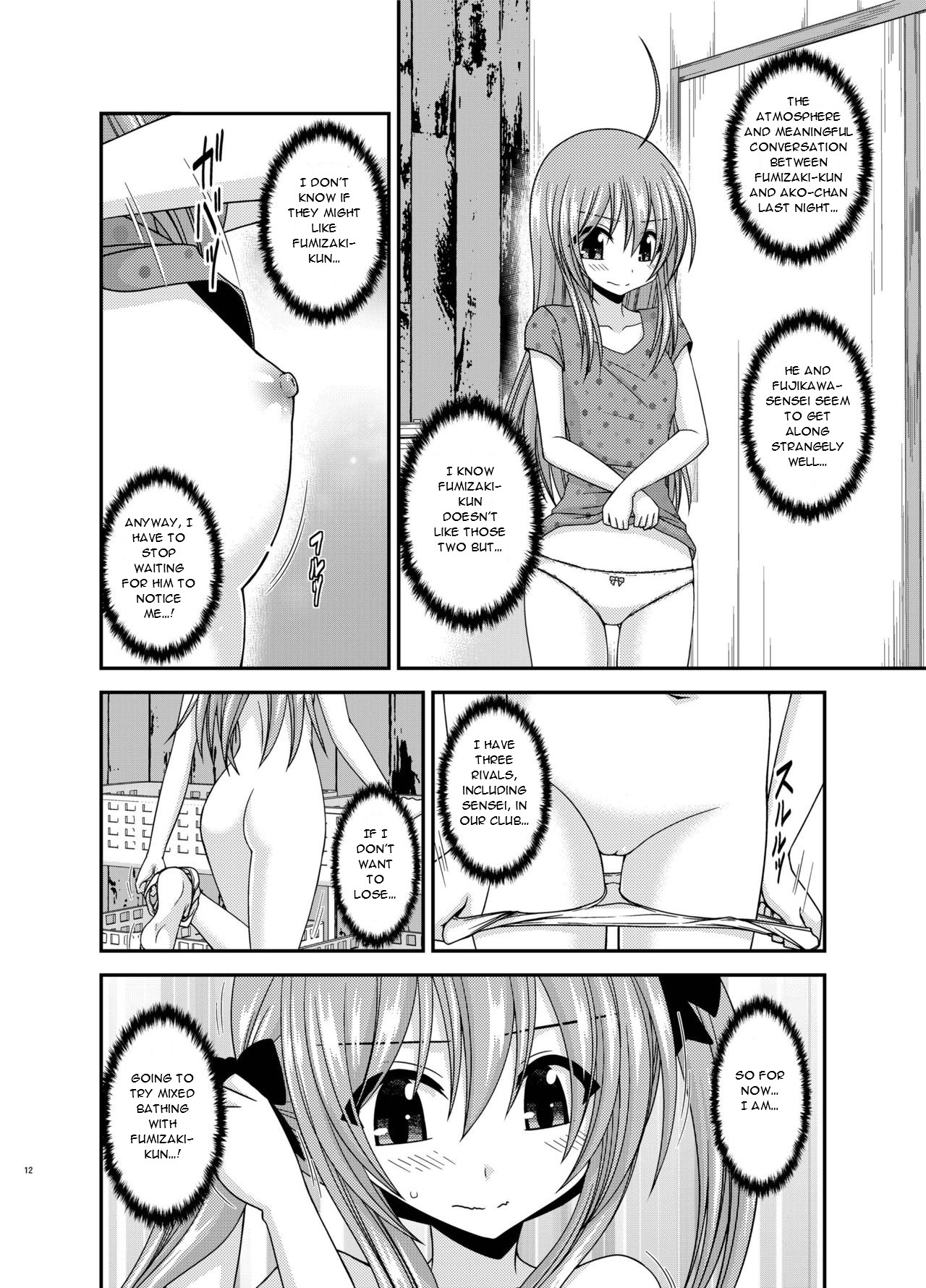 Roshutsu Shoujo Nikki 19 Satsume