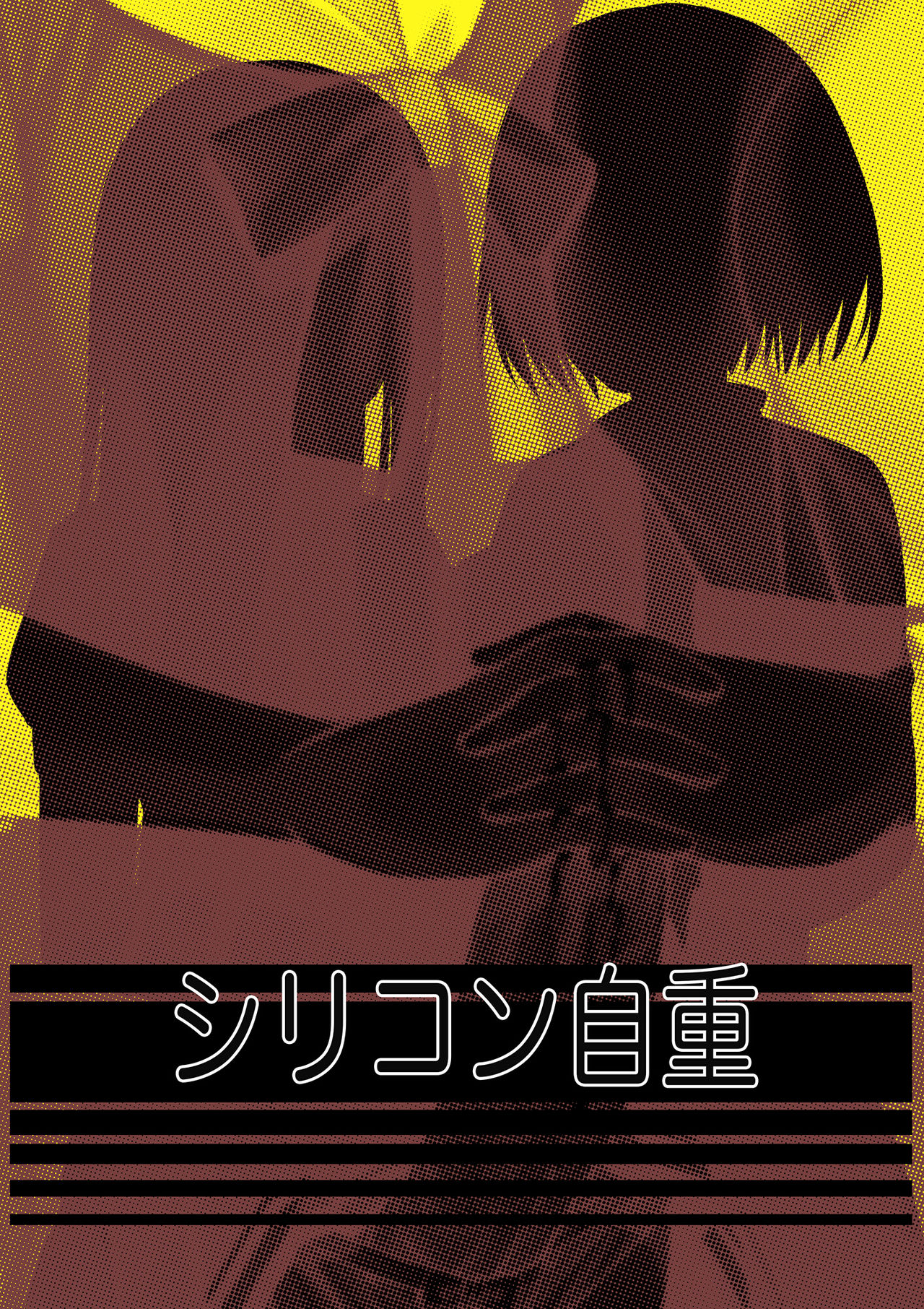 Shuumatsu Fudeoroshi Girl