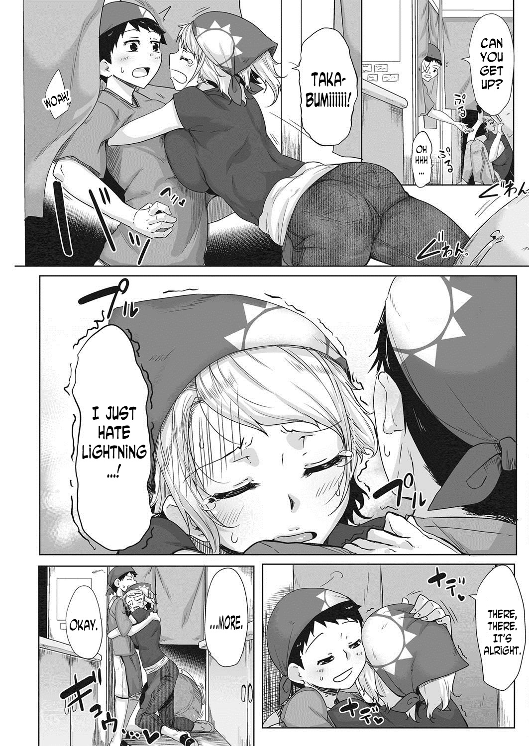 Youkoso Taiyouken e!