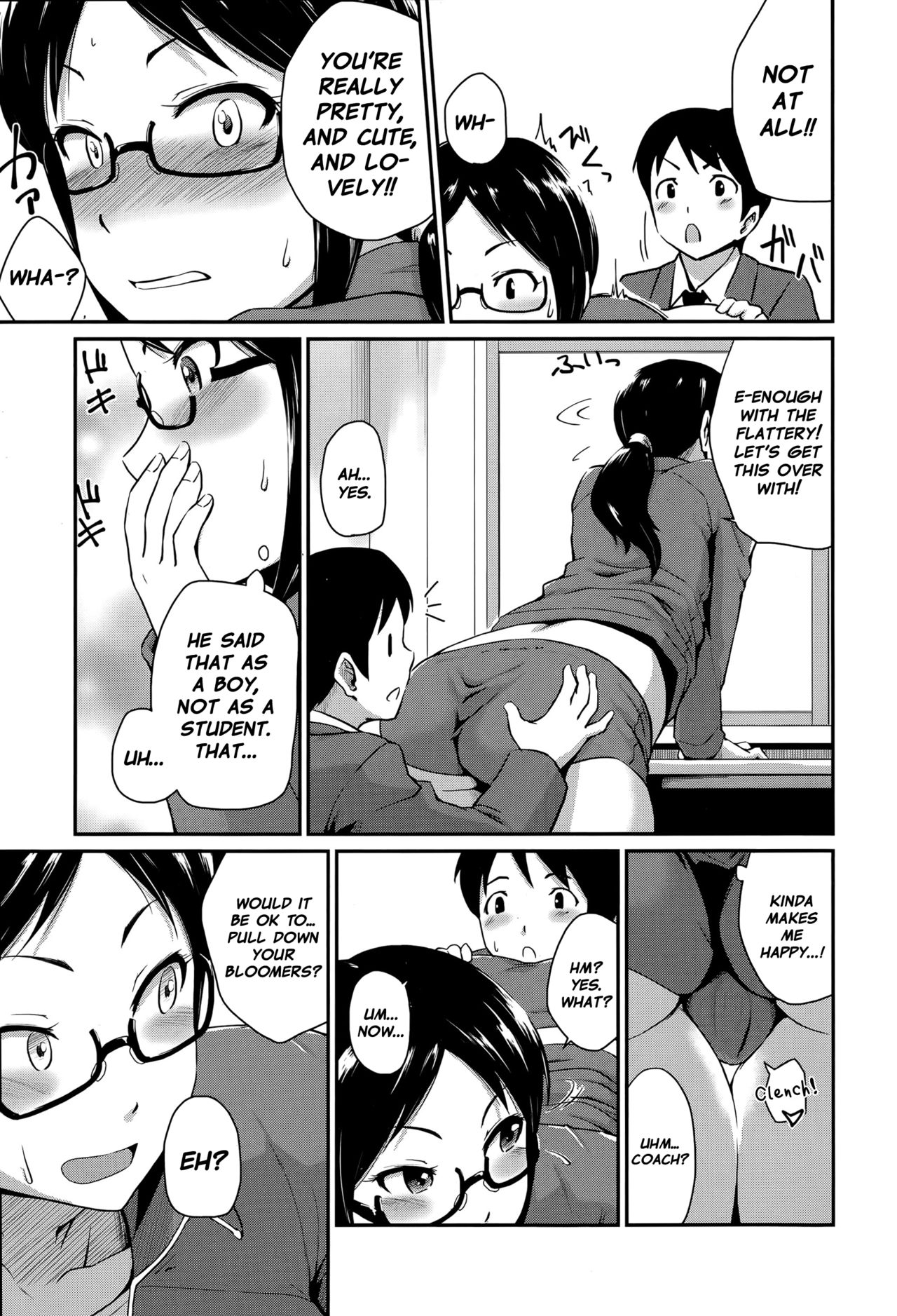 Kyouikuteki Shidou!!