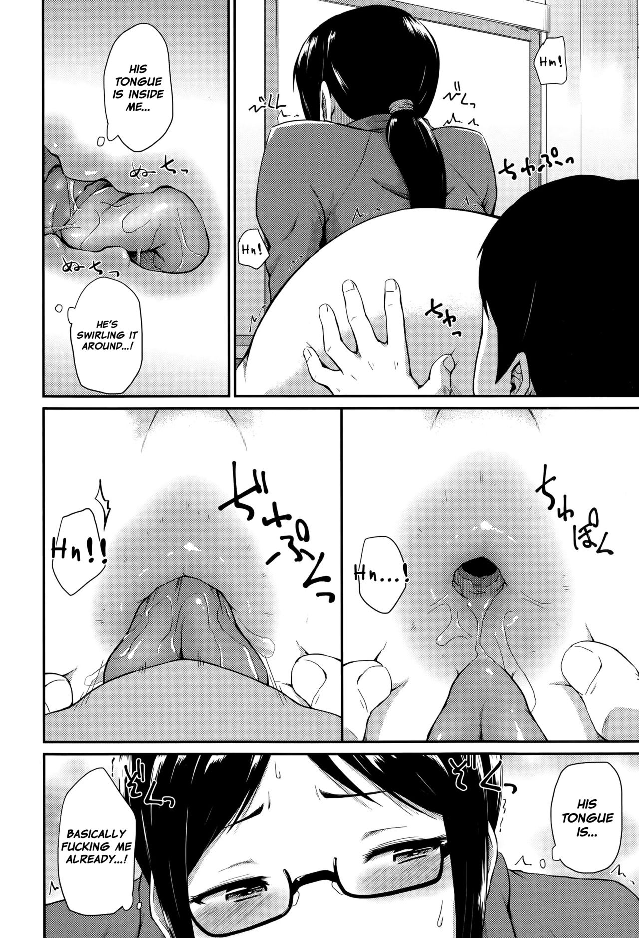 Kyouikuteki Shidou!!